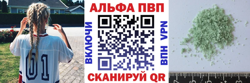 Альфа ПВП Crystall  площадка Telegram  Долинск  kraken вход 