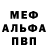 A-PVP кристаллы HaoS F