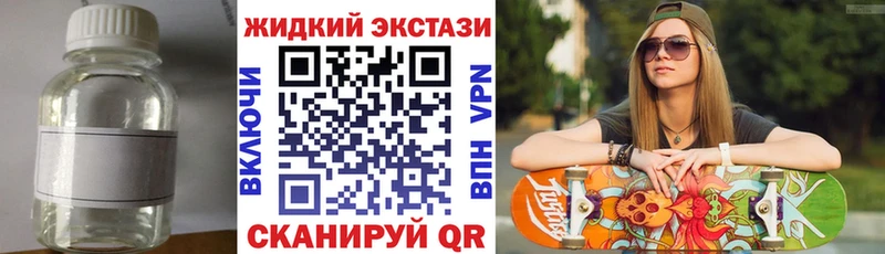 БУТИРАТ оксибутират  купить  сайты  Долинск 
