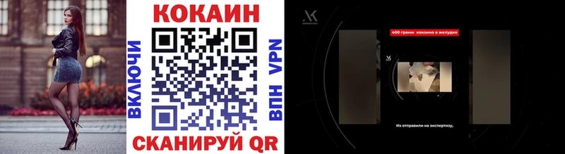 Cocaine Боливия  Долинск 