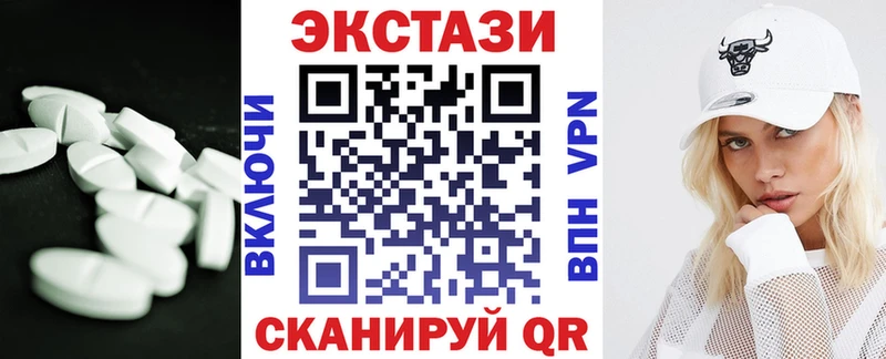 Экстази Cube  Долинск 