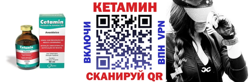 blacksprut онион  Долинск  Кетамин ketamine 