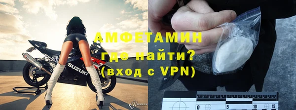 гашик Армянск