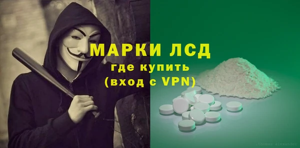 альфа пвп Алексин
