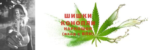 гашик Армянск