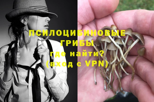 мефедрон VHQ Осинники