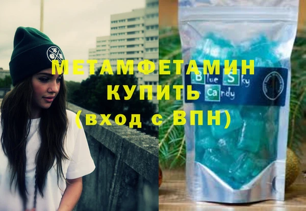 гашик Армянск