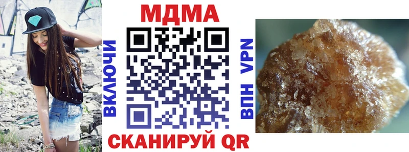 где можно купить   darknet как зайти  МДМА кристаллы  Долинск 