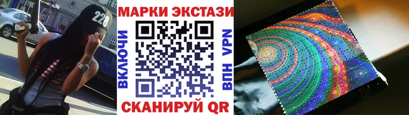 Марки NBOMe 1,8мг  закладки  Долинск 