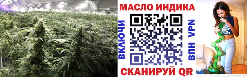 ТГК Wax Долинск