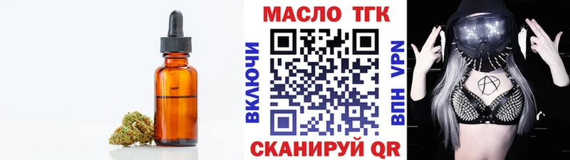 Дистиллят ТГК жижа  Долинск 