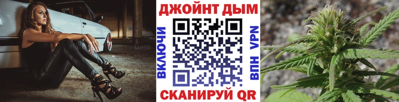Шишки марихуана LSD WEED  где продают наркотики  Долинск 